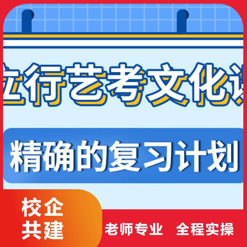 升本率高的高三文化课多少钱