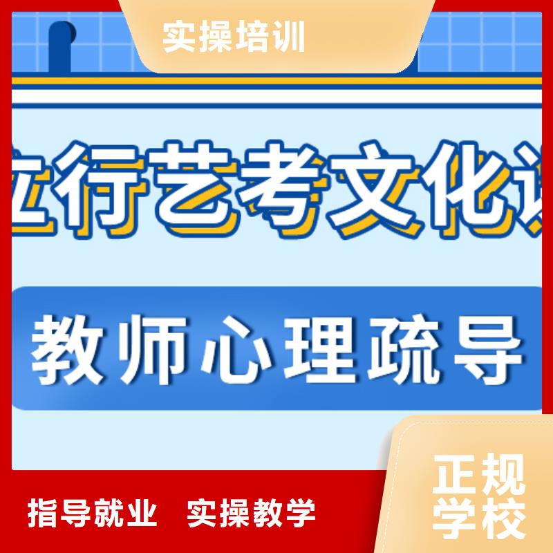 住宿条件好的艺术生文化课补习学校排名榜单