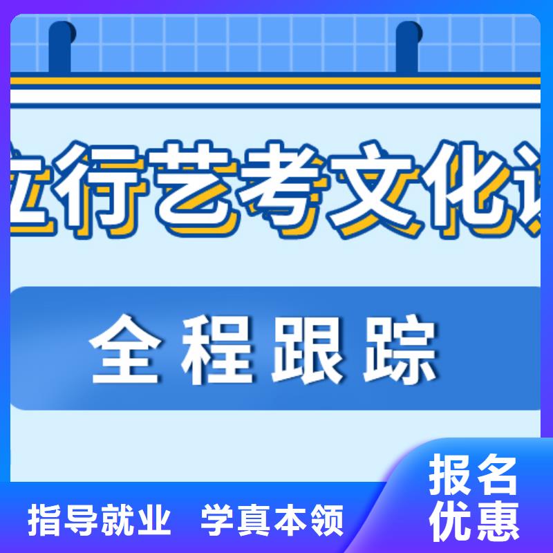艺考生文化课冲刺高考补习学校正规培训
