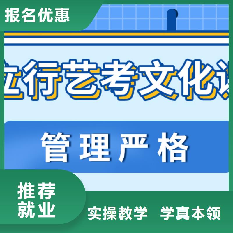 有没有艺体生文化课这家好不好？
