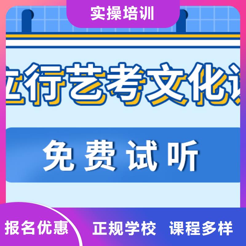 艺考生文化课冲刺高考补习学校正规培训