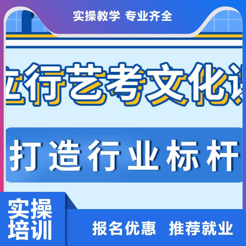 美术生文化课便宜的选哪家学校有哪些