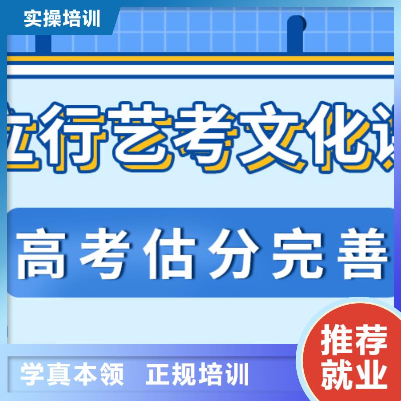 高三文化课集训辅导怎么选哪家不错