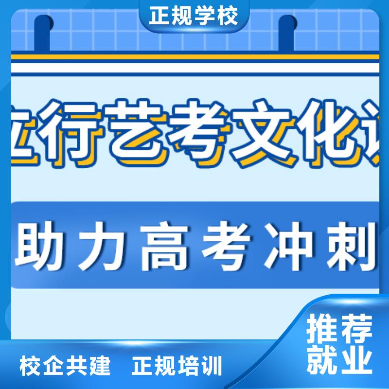 （42秒前更新）艺体生文化课培训机构排名