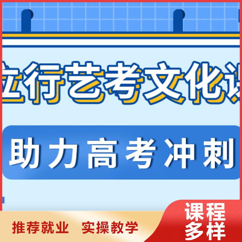 高三文化课培训学校通知