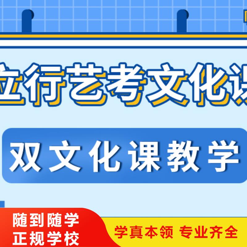 音乐生文化课补习机构盯得紧的能不能行？