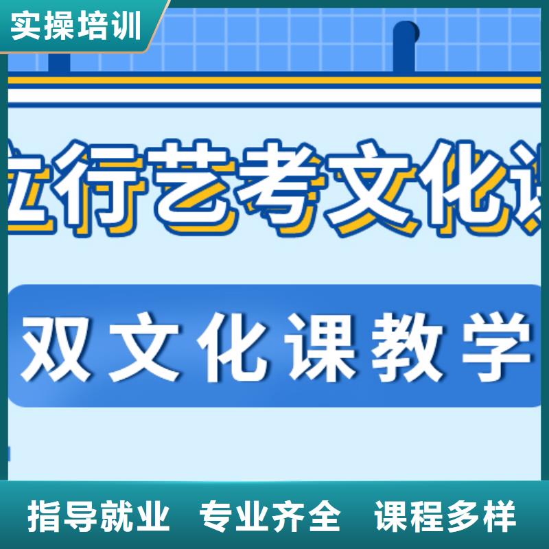艺考生文化课冲刺【高中英语补习】校企共建