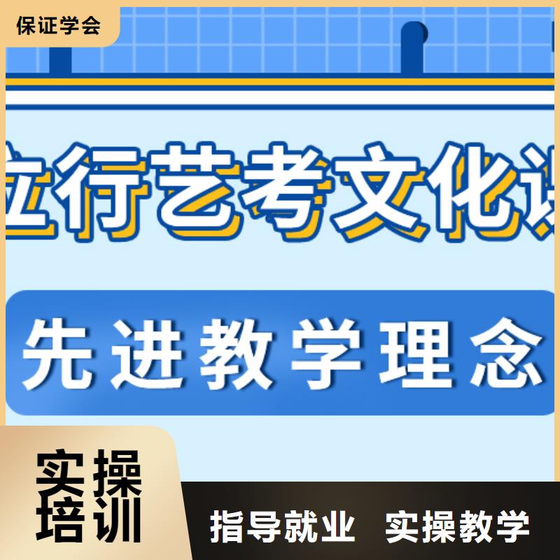 艺考生文化课冲刺高考复读白天班就业