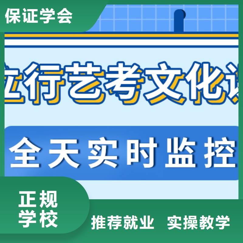 艺考生文化课冲刺【高中英语补习】校企共建