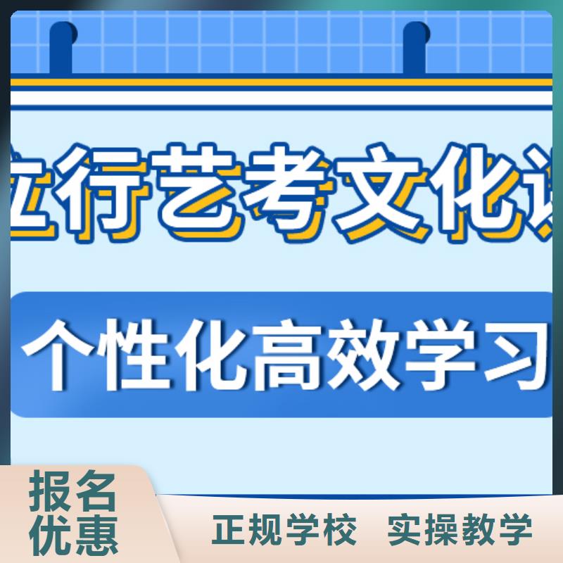 高三文化课辅导冲刺（42秒前更新）有几所学校