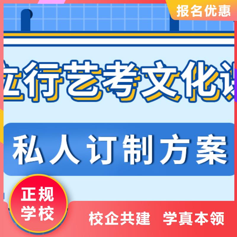 艺考生文化课冲刺艺考培训机构就业前景好