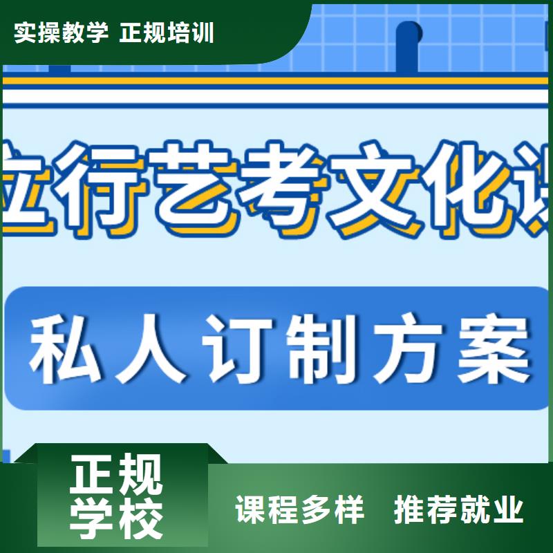艺考生文化课冲刺【高考】免费试学