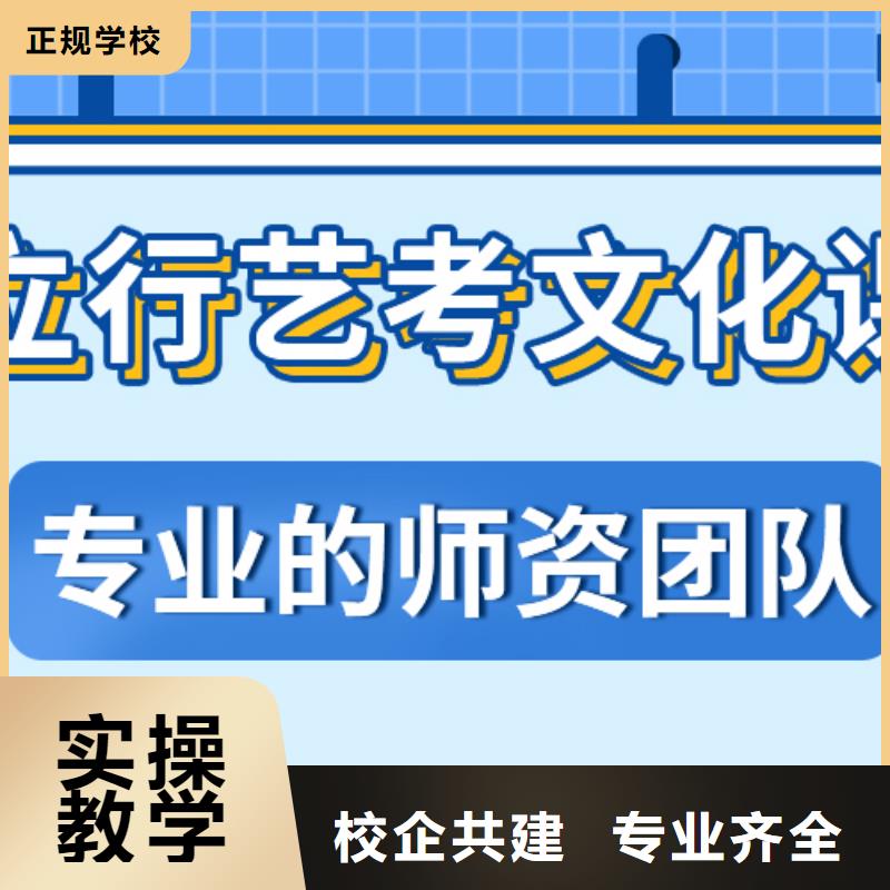 好一点的高考文化课培训学校排名榜单