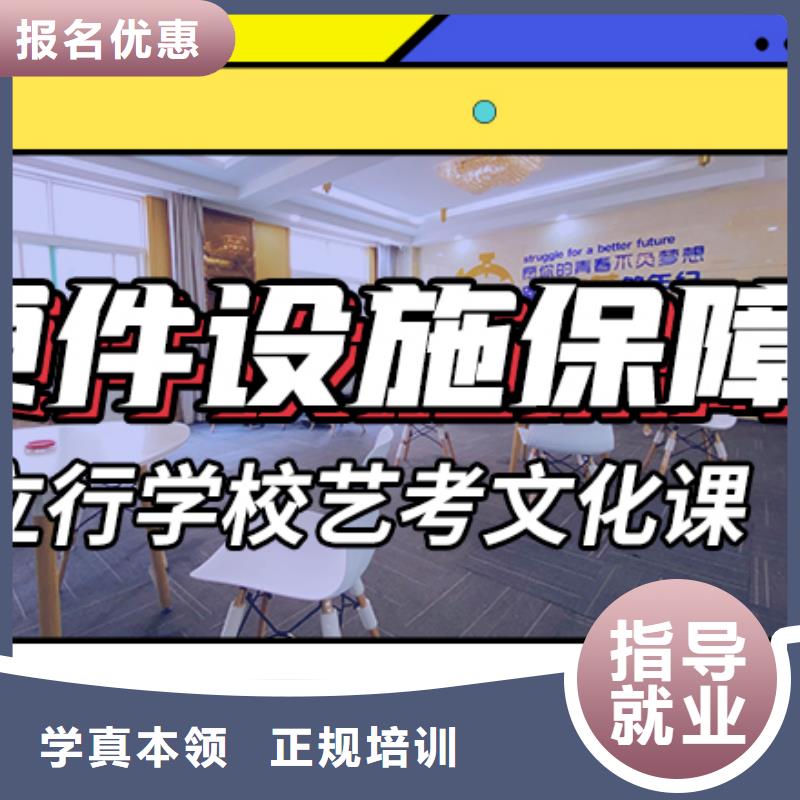 2024免费试学【立行学校】高三复读培训学校通知