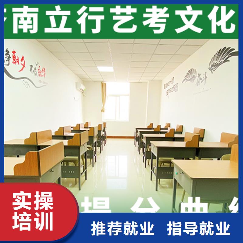 艺考文化课集训班-高三复读班师资力量强