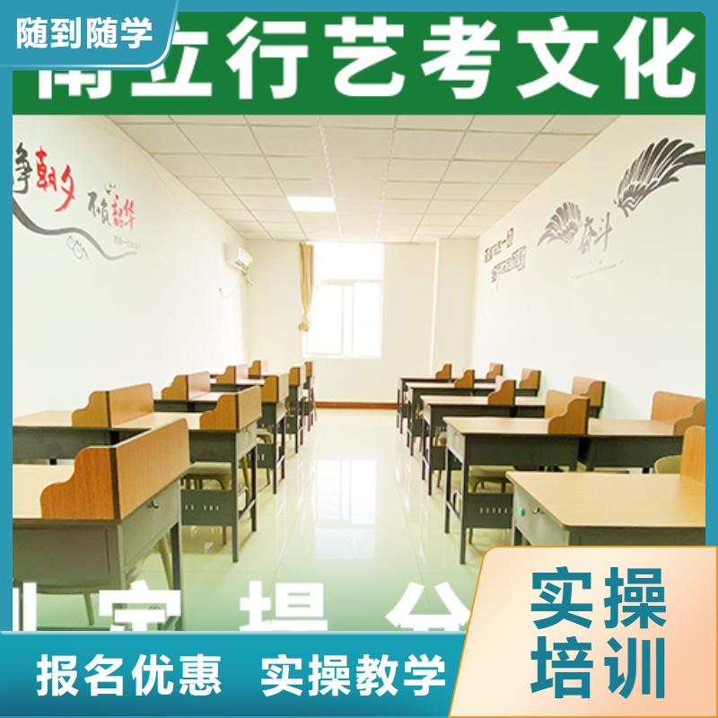艺考文化课集训班-艺考辅导指导就业