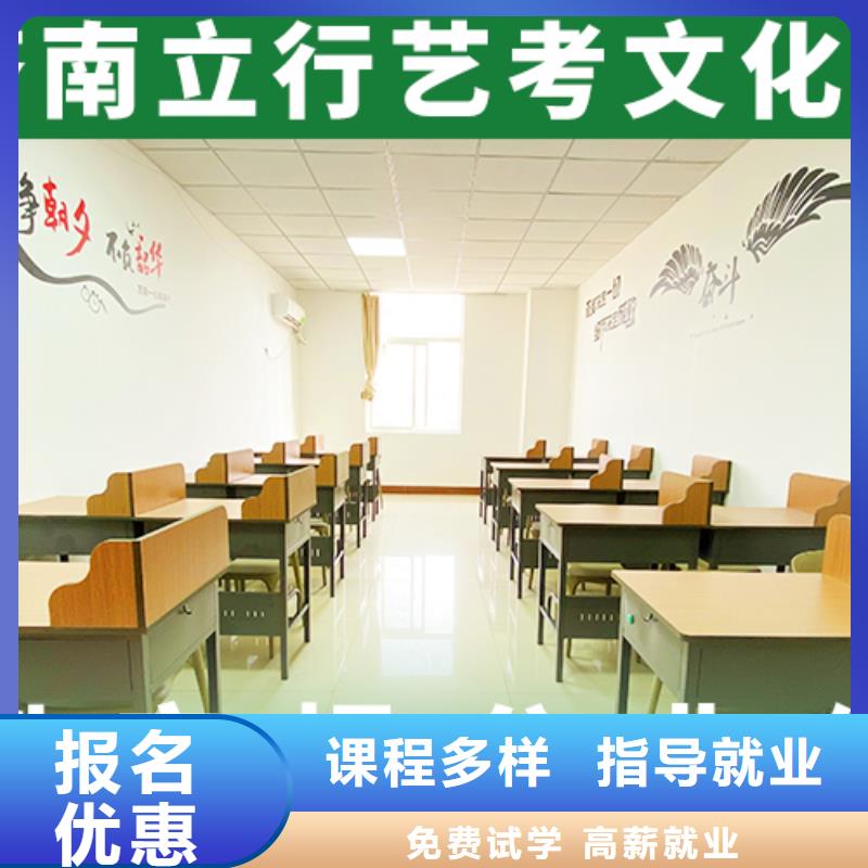 艺考文化课集训班【高中一对一辅导】就业