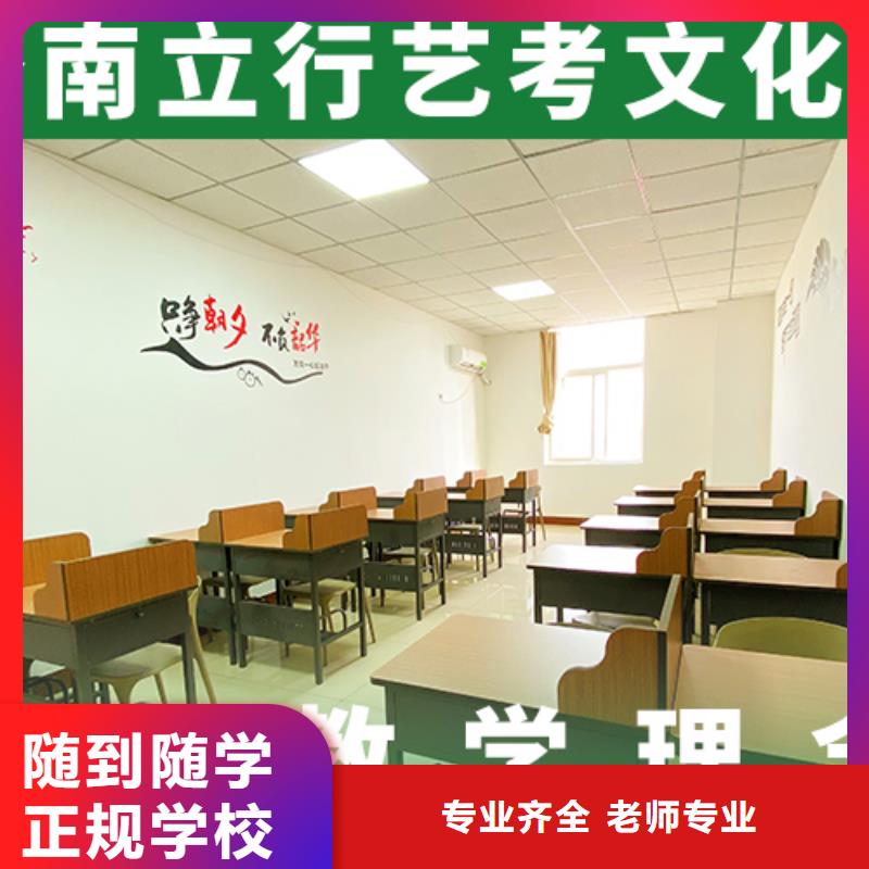 口碑好的高三文化课辅导冲刺报考限制