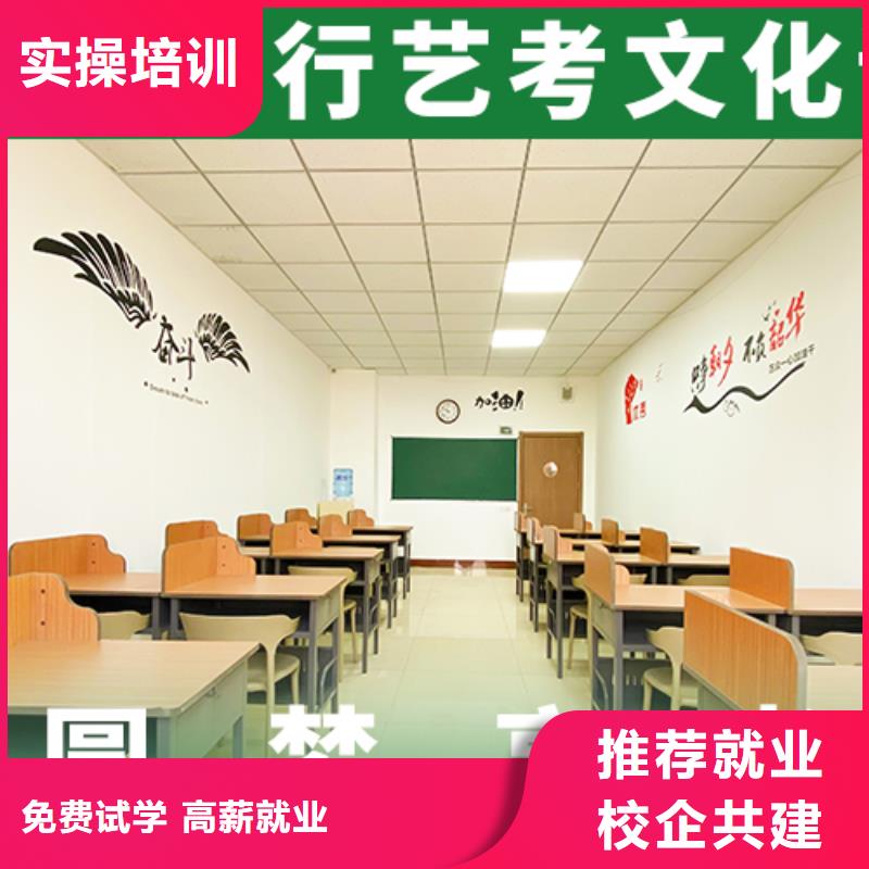 艺术生文化课培训学校一年学费多少