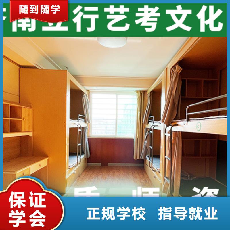 艺考文化课集训班【艺考培训机构】实操培训