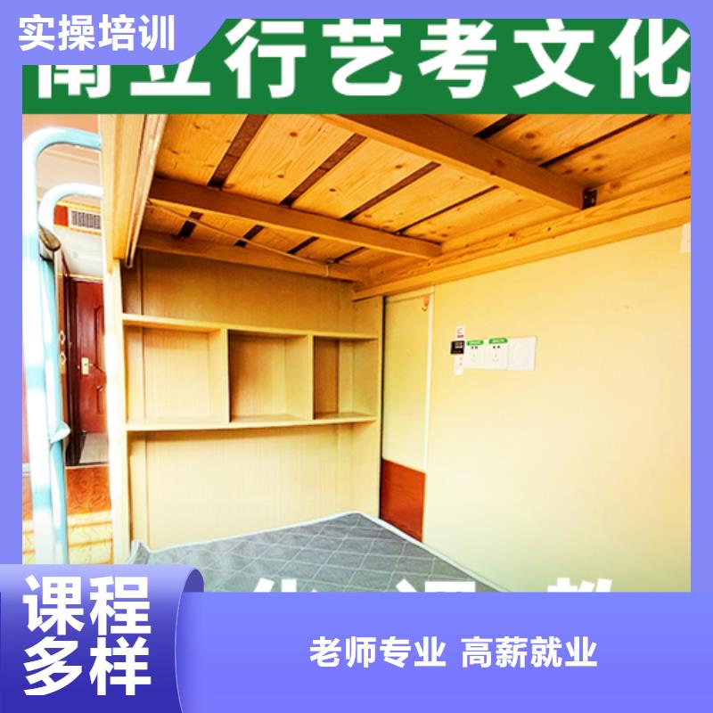 艺考文化课集训班编导文化课培训就业