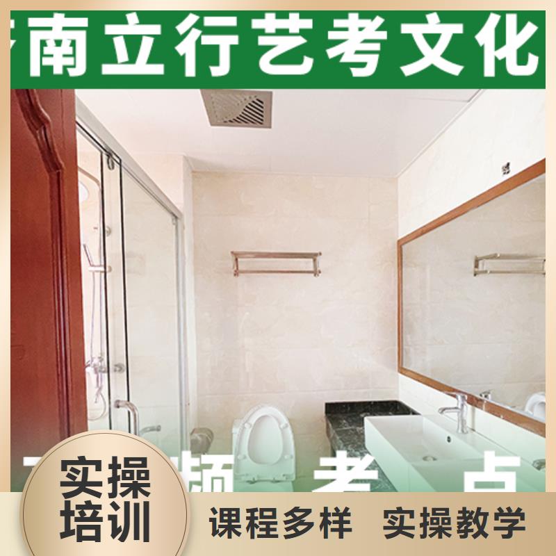 艺考文化课集训班艺考文化课培训正规培训