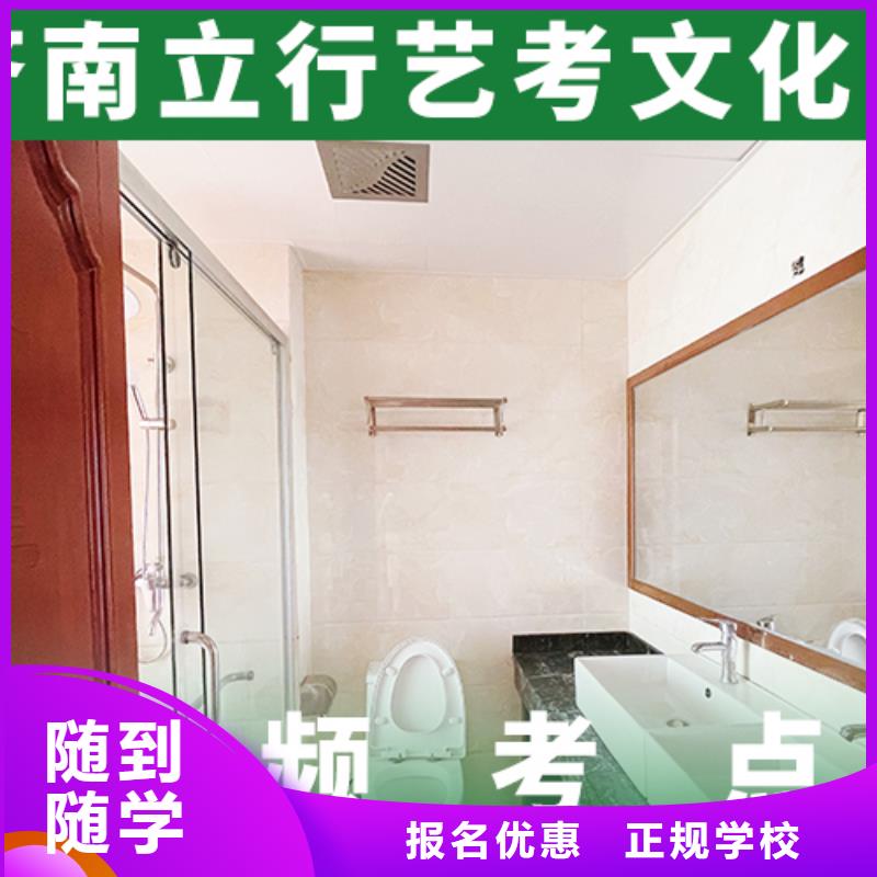 艺考文化课集训班-【艺考培训班】免费试学