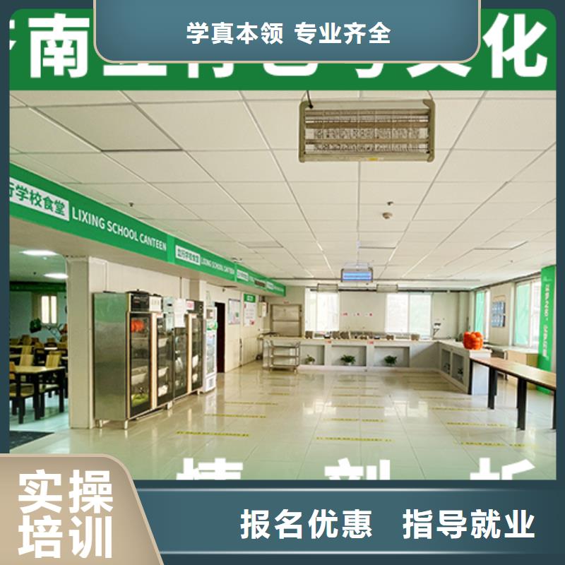 艺术生文化课补习学校哪些不看分数