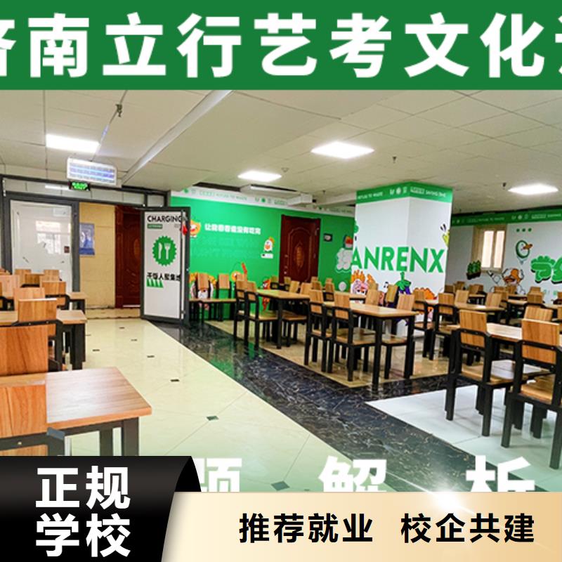 音乐生文化课辅导集训有没有在那边学习的来说下实际情况的?