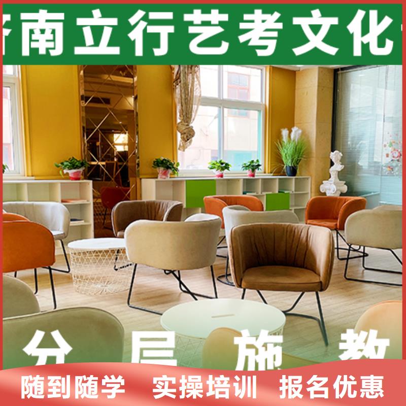 艺考文化课集训班【艺考培训机构】实操培训