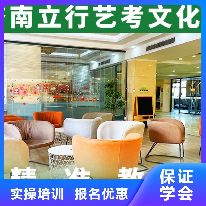 艺考生文化课集训冲刺哪家不错