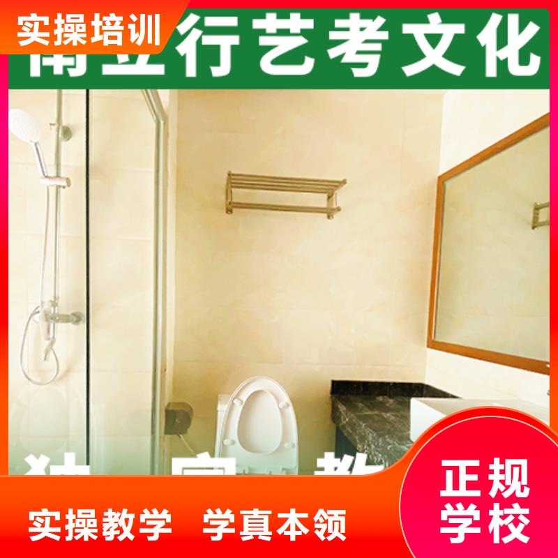 艺考文化课集训班_播音主持手把手教学