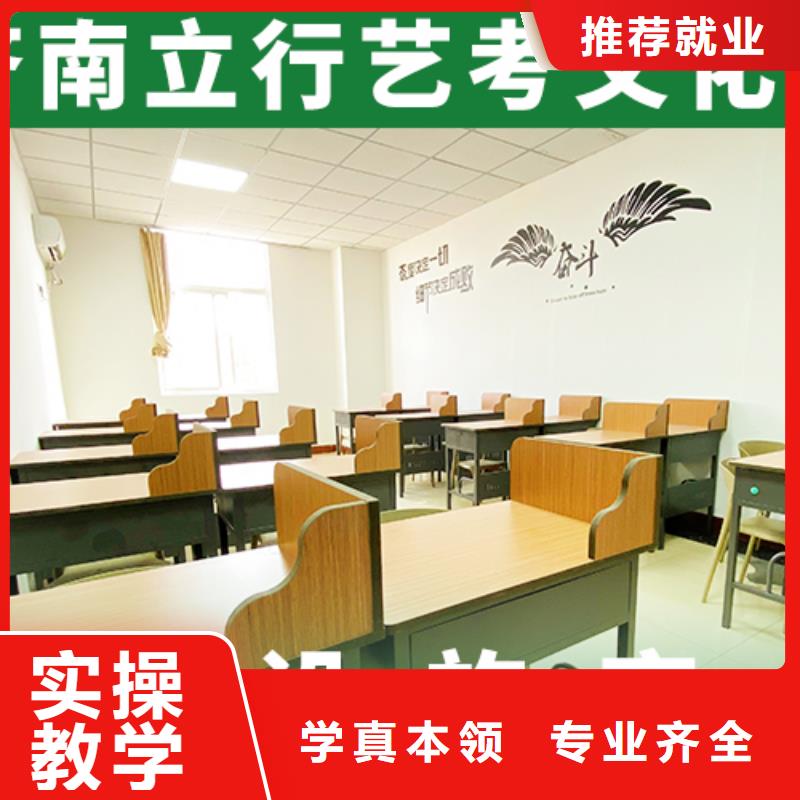 选哪家舞蹈生文化课培训学校费用多少