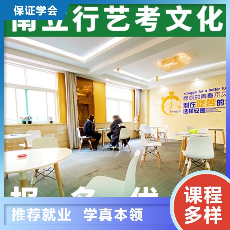 艺考文化课集训班编导文化课培训就业