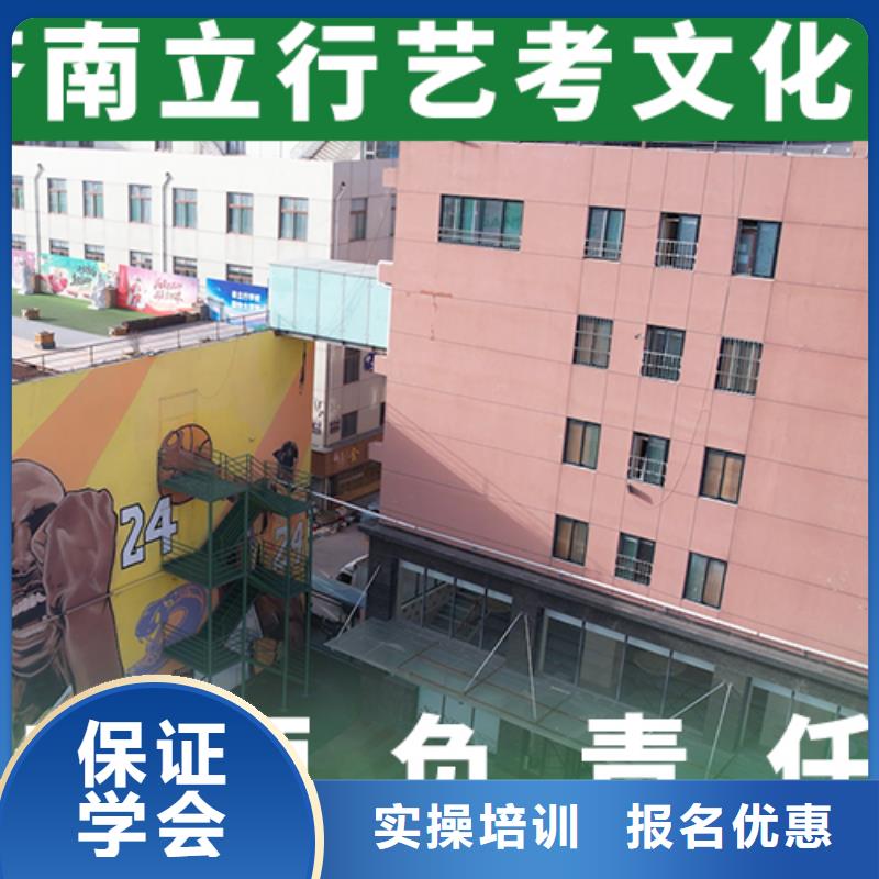 艺考文化课集训班艺考文化课培训正规培训