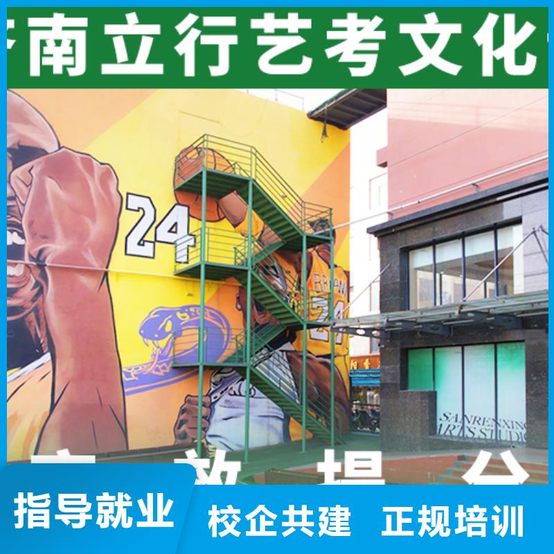 艺考生文化课分数线多少