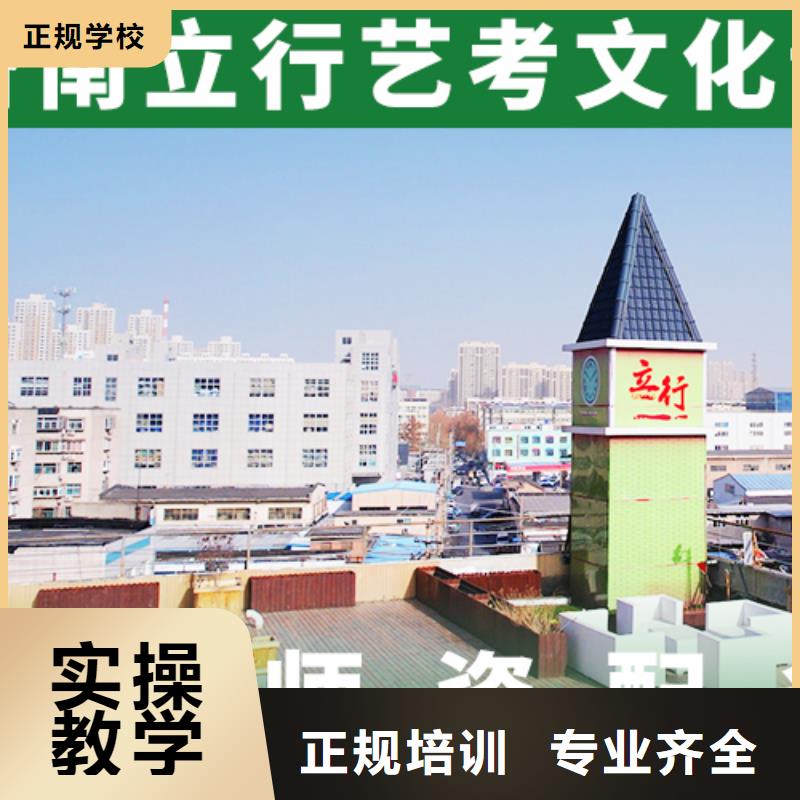 艺考文化课集训班_艺考一对一教学课程多样