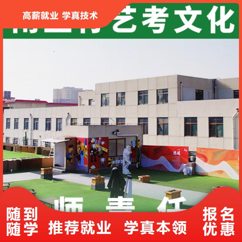 【艺考文化课集训班】【高三复读】全程实操