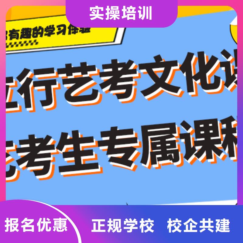 高中复读集训学校提档线是多少
