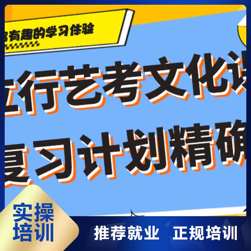艺考文化课集训班-【艺考培训班】免费试学