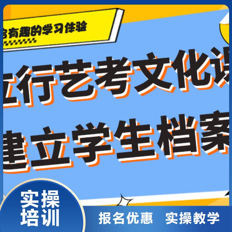 艺考文化课集训班_【高考补习学校】实操培训