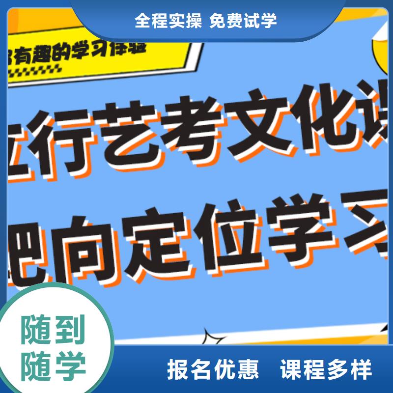 艺考文化课集训班高三封闭式复读学校实操培训