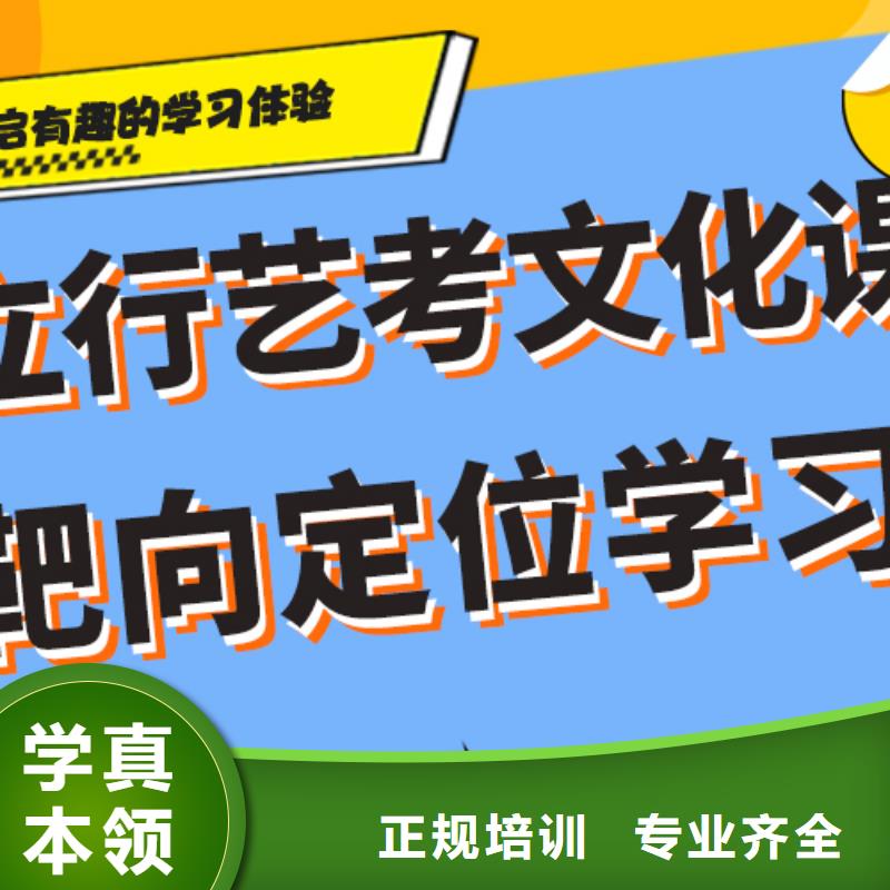 艺考文化课集训班编导文化课培训就业