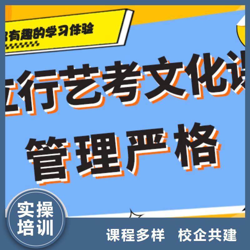 艺考文化课集训班【高考复读周日班】报名优惠