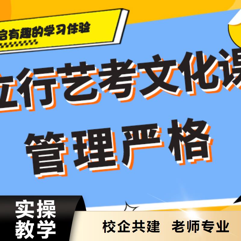 【艺考文化课集训班】高考复读培训机构免费试学
