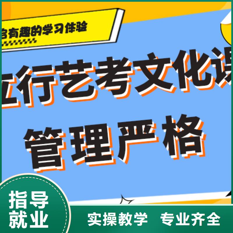 艺考文化课集训班_【艺考培训机构】随到随学