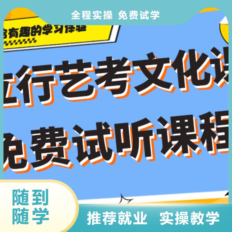 艺考文化课集训班【播音主持】老师专业