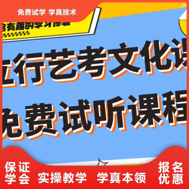 艺考文化课集训班【艺考培训机构】实操培训