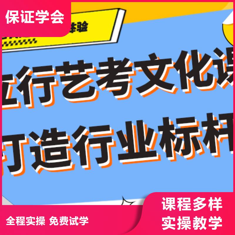 艺考文化课集训班-高三复读班师资力量强