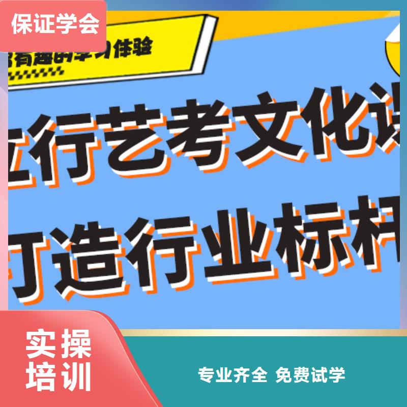 艺考文化课集训班【高考小班教学】报名优惠